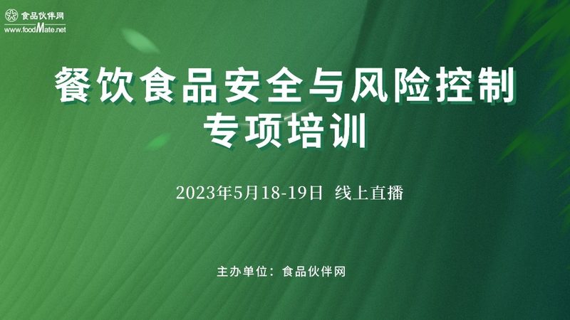 冷链运输，速冻食品品质的守护者