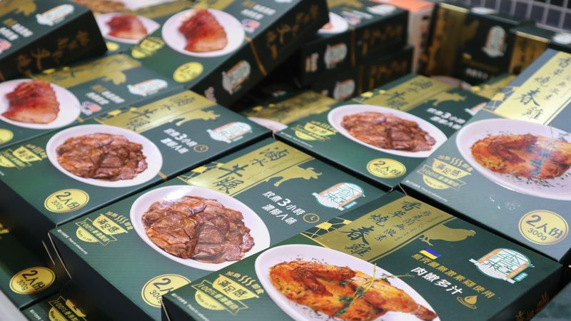 休闲零食批发价格对比